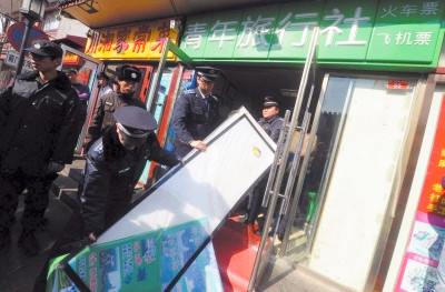 洛阳市市场监管局处罚通告,洛阳市整治市场