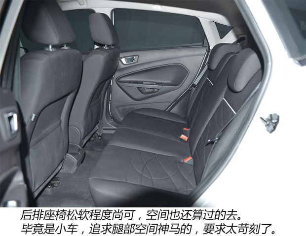 10年福特嘉年华二手值得买吗,福特嘉年华2011二手多少钱