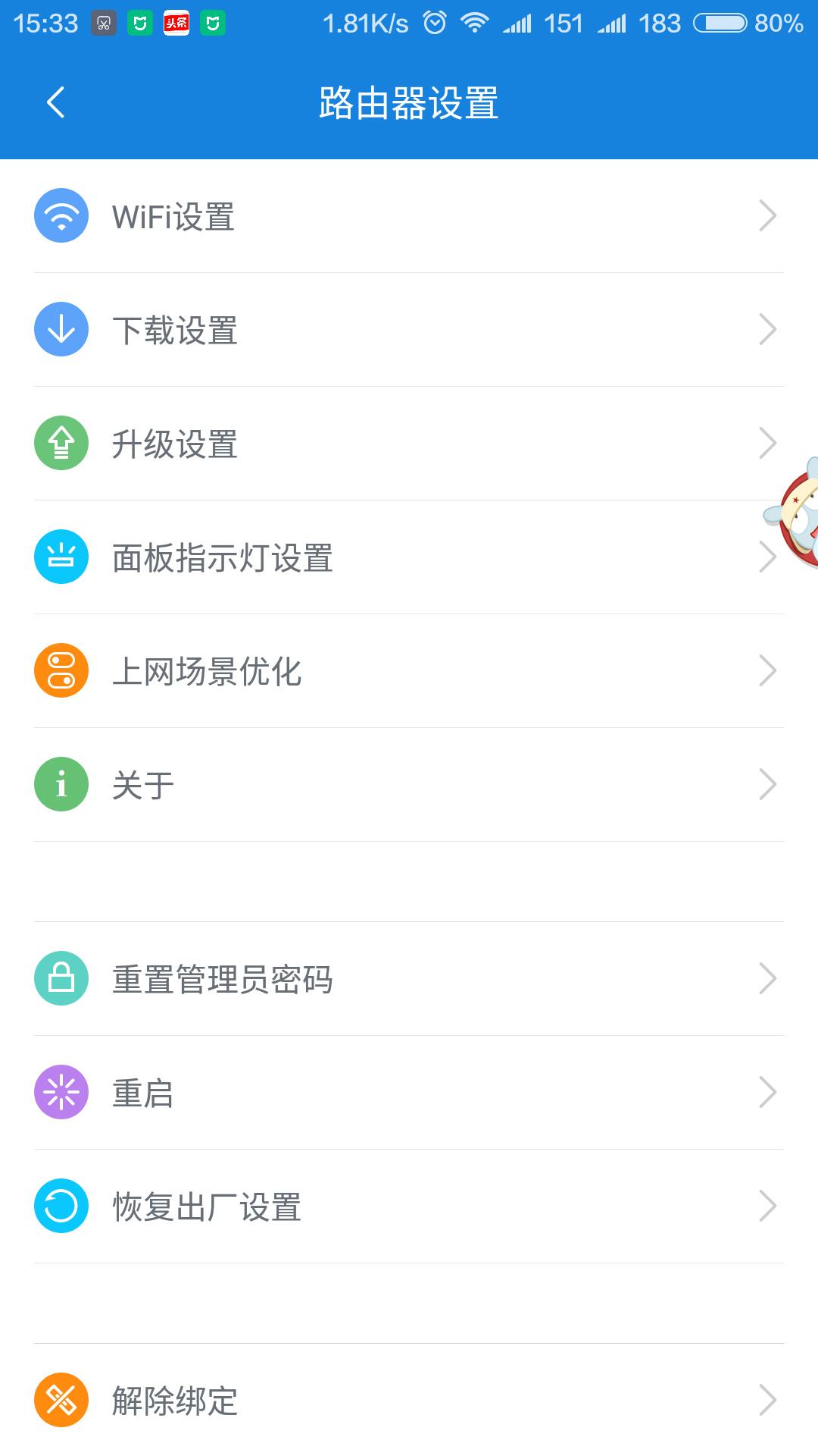小米路由器mini最新版本,小米路由器mini深度评测