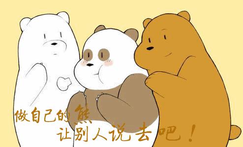 熊哥自驾游路线,熊哥自驾游全攻略