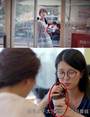 欢乐颂电视剧三只松鼠广告植入,欢乐颂广告植入