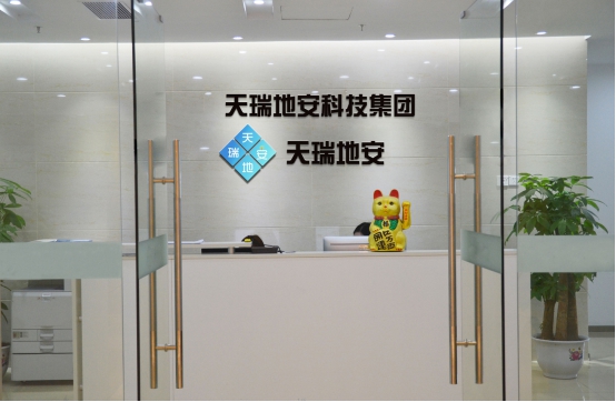 100%就业保障，天瑞地安教育打造IT培训最强品牌