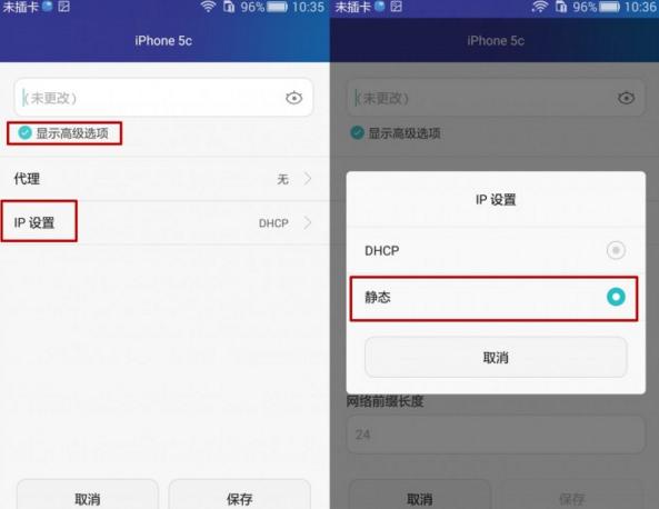华为手机物联网apn怎么设置网速快,华为手机提高网速的最新办法