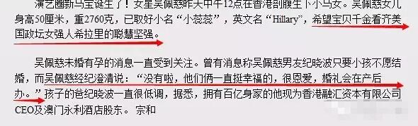 吴佩慈四十岁庆祝生日,吴佩慈现实里多美