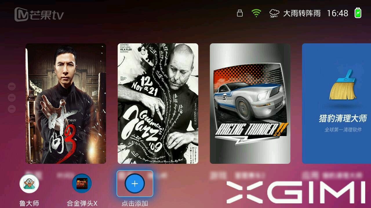 极米z4爵色支持激光翻页笔吗,极米z4爵色和极米z4air