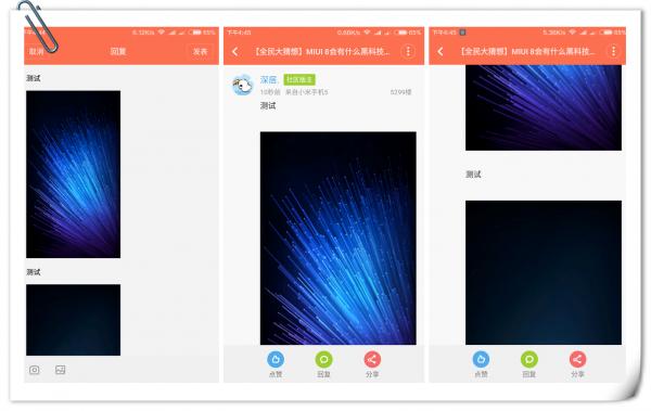 miui论坛最新版,miui论坛下载app