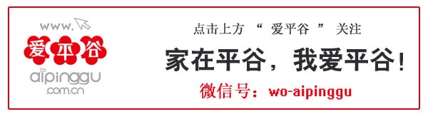 平谷最美盘山公路,嗨谷赛道全景