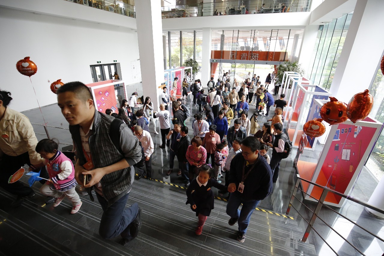 阿里日全记录：在一起，就是最幸福的未来