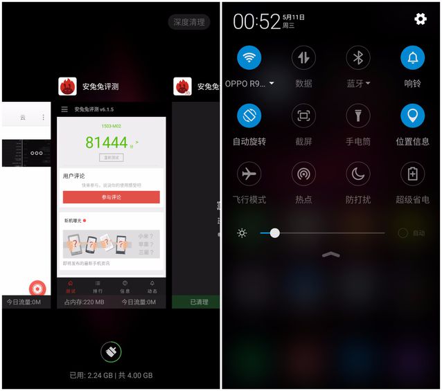 360n4手机值得买吗,360n4骁龙版手机怎么样