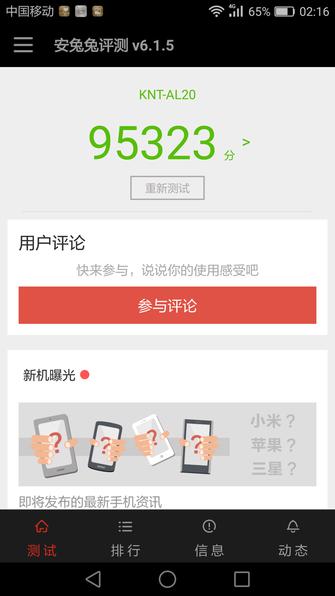 荣耀v8高配版优缺点,荣耀v8pro全方位评测