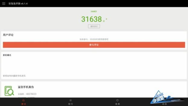 创维盒子q加二代,创维盒子q+