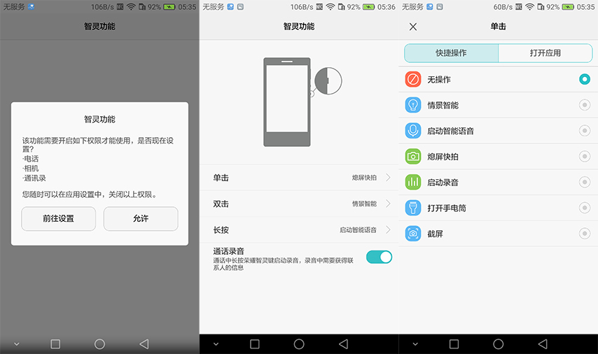 荣耀v8有深度测评,荣耀v8的优点和缺点