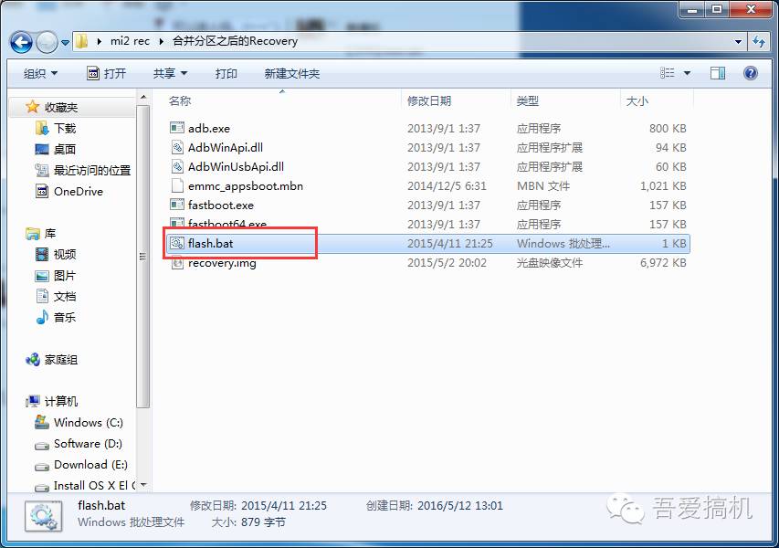 小米手机刷flyme教程,小米2s刷flyme5系统教程