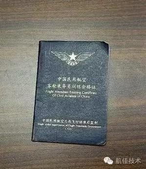 飞机乘务人员都是飞一个来回吗,乘务员飞行时应该携带哪些资料