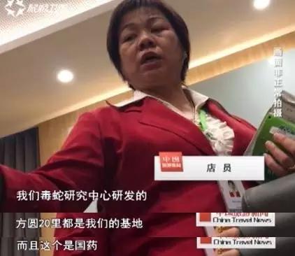 鳄鱼毒蛇、皇家珠宝，欢迎来到疯狂购物城！|独家