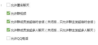 qq怎么建讨论组而不是群,qq群讨论列表怎么关