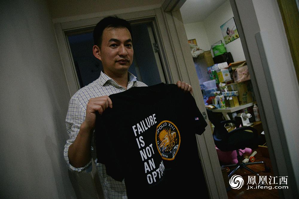 凤见第52期：差一张机票，我就能看看凌晨四点的洛杉矶