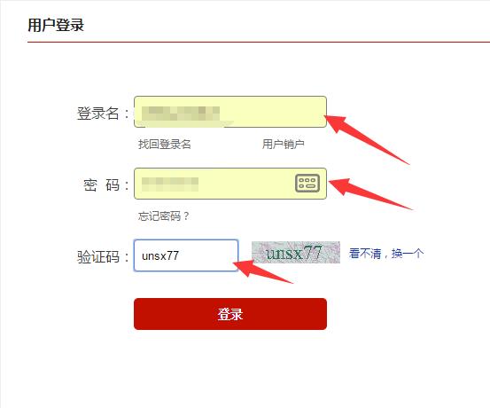 无锡市个人信用报告查询打印网点,济南市征信中心个人信用查询网点