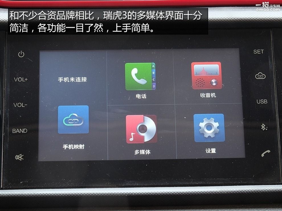 2018款奇瑞瑞虎3视频讲解,试驾体验奇瑞瑞虎3高配车型