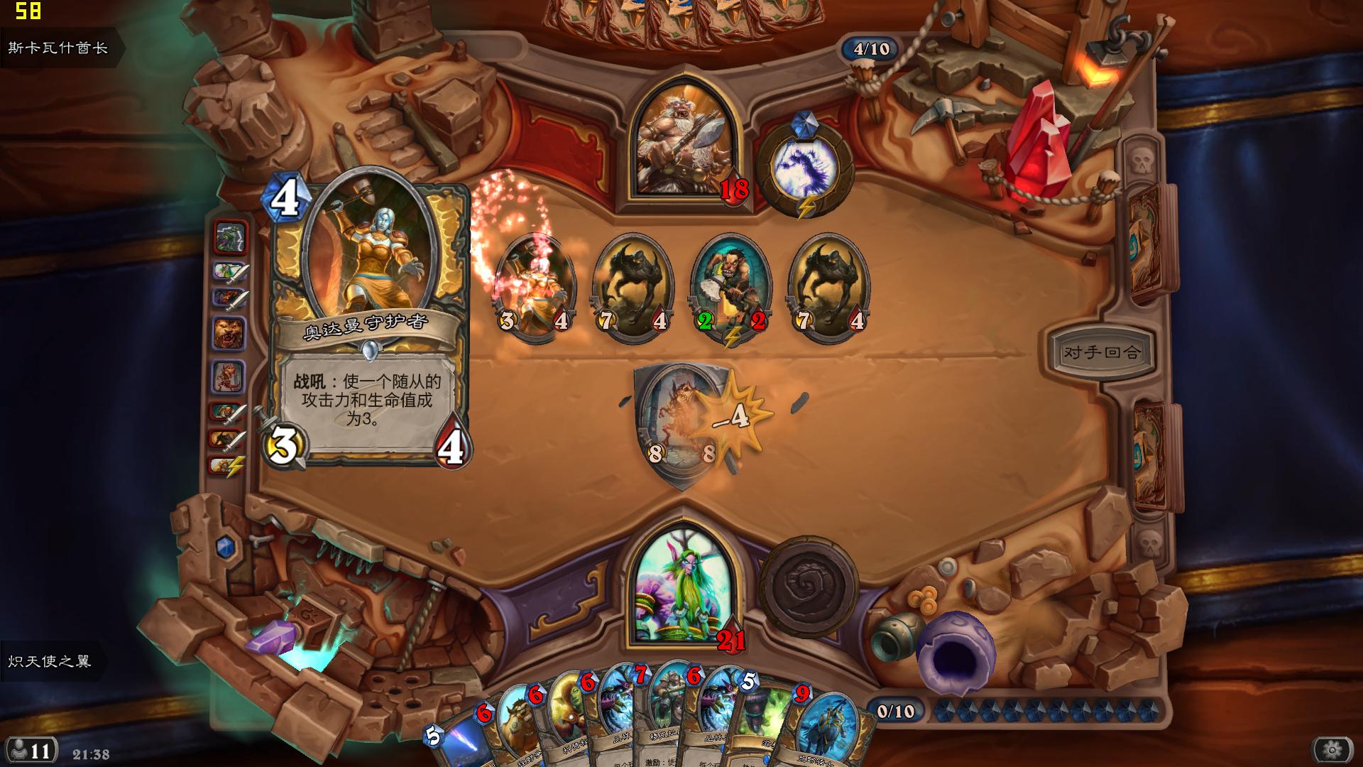 华硕rog8游戏测评,最便宜的华硕rog纯血主板测评