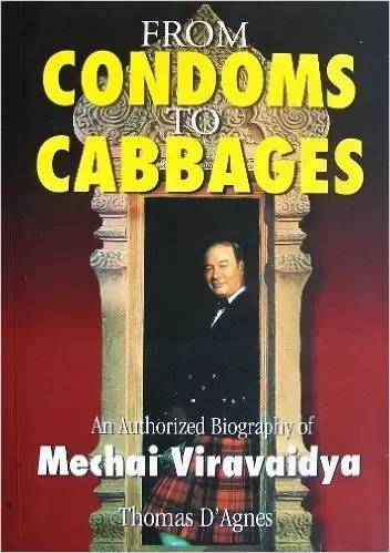 用套套挽救770万人生命!这个75岁泰国老头做到了!