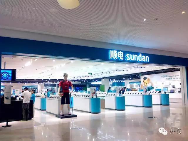 椤虹數杩愯惀鎯呭喌,椤虹數鐢靛晢杩愯惀