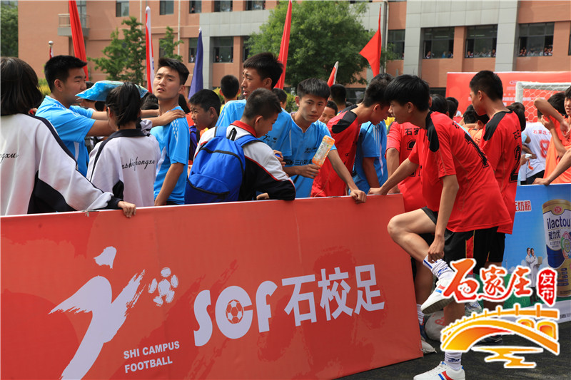 2024青少年足球比赛石家庄,98足球比赛直播