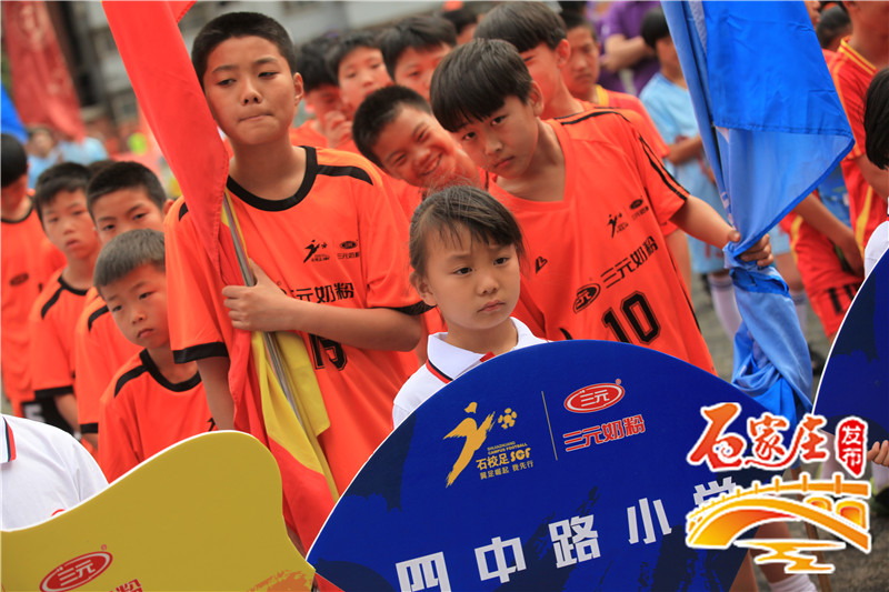 98届高中足球联赛,2023石家庄5人制足球联赛回放