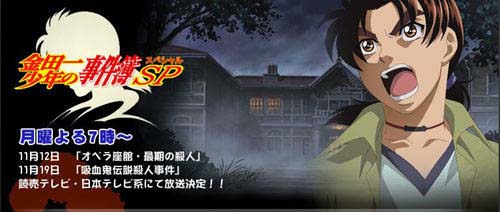 日漫画排行榜前10名,2020漫画销量排行榜前十名