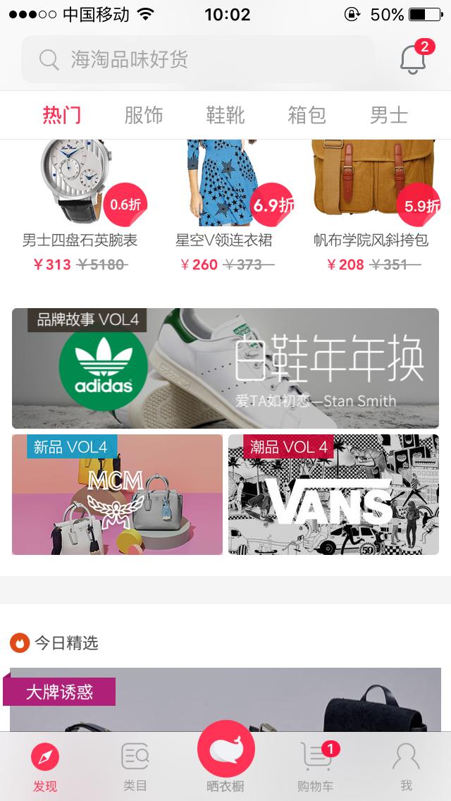 真心推荐10款高级小众app,众多小众好用的app