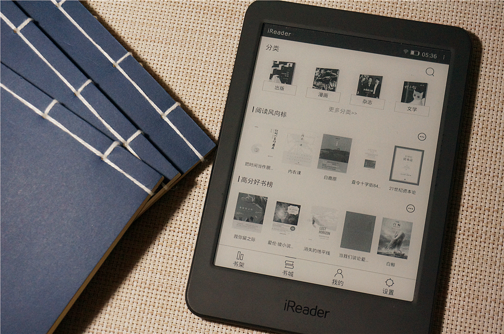 kindle与掌阅ireader对比,掌阅电纸书和kindle对比