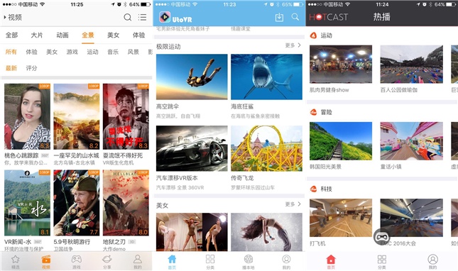 vr跑步场景动画,vr跑步全景视频