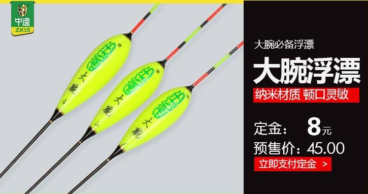 平时抢不到的钓具，首付一成就预定！