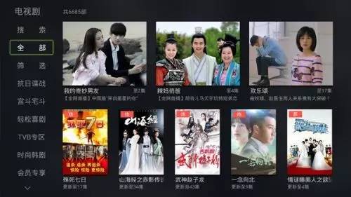 乐视电视可以安装的电视直播软件,乐视电视怎么安装第三方直播软件