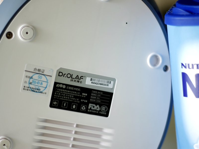 以爱之名，馈赠新生---奶爸爸冲奶器体验