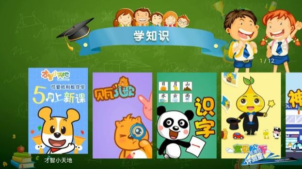 鍒涚淮鐩掑瓙q浜屼唬,鍒涚淮鐩掑瓙q+