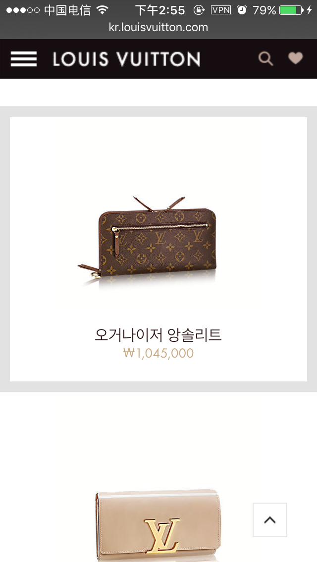 lv哪个国家价格最便宜,lv是哪个国家的品牌