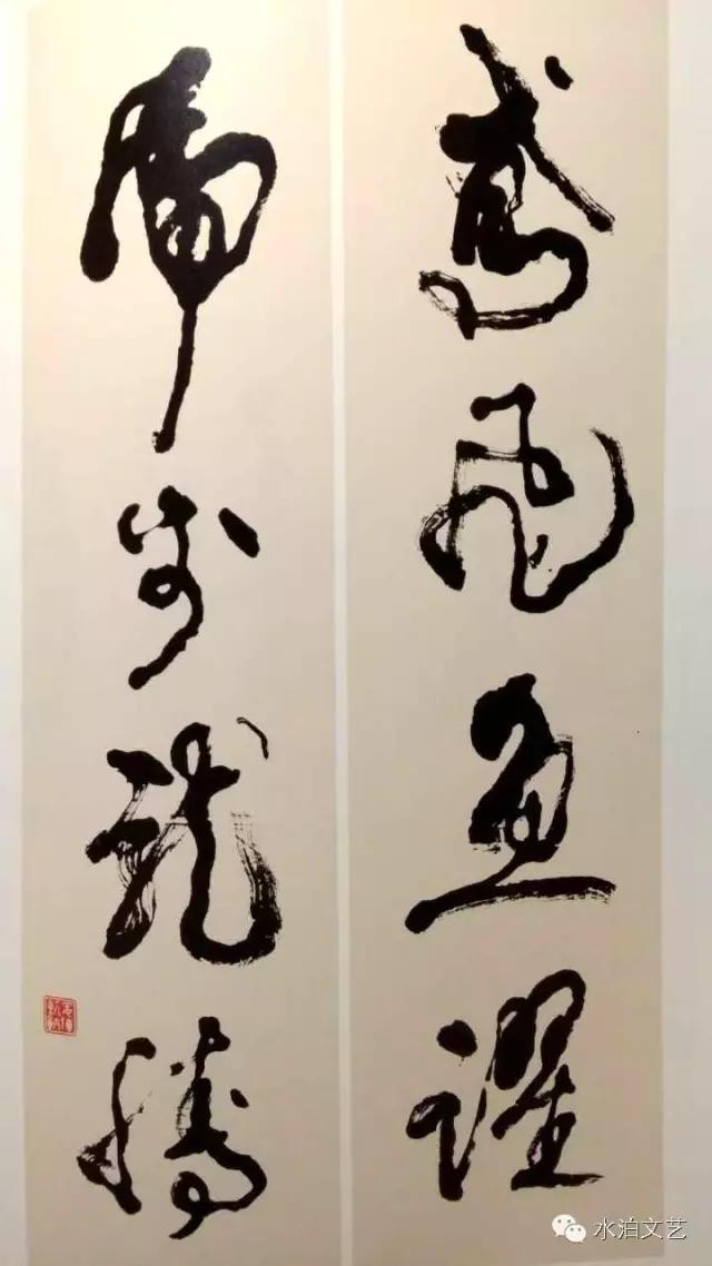 书道传薪——姜传薪先生的翰墨生涯作者刘勇