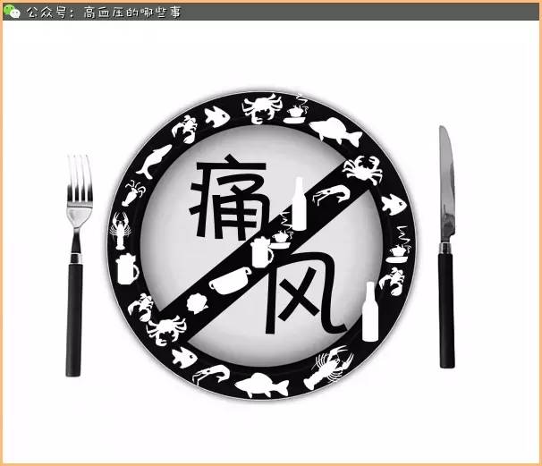 36岁原发性高血压,原发性高血压中成药