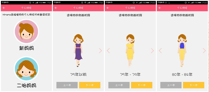 如何正确找到排卵日,怎样才能找到排卵日