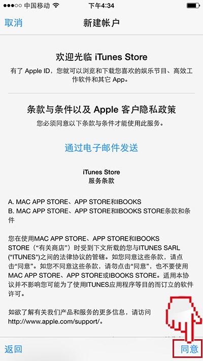 娓尯appleid鎬庝箞娉ㄥ唽,鎵嬫妸鎵嬫暀浣犳敞鍐岃嫻鏋滆处鍙穉ppleid