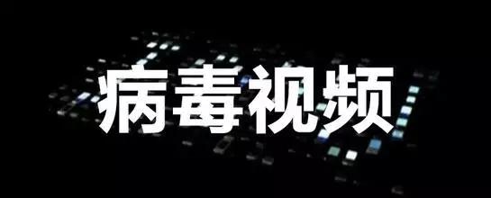 福清谣传,福清曝光骗子