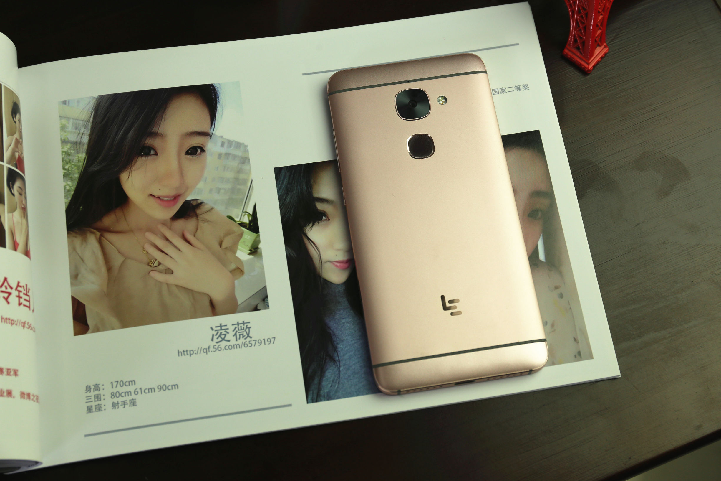 尺有所短寸有所长，乐视手机2真的无敌吗？