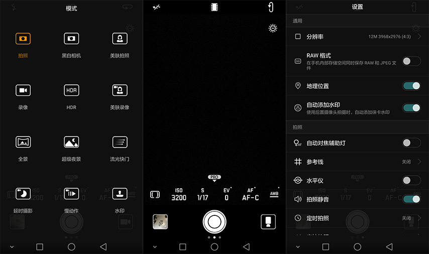 华为手机测评p50se,站上世界舞台的十大国产车