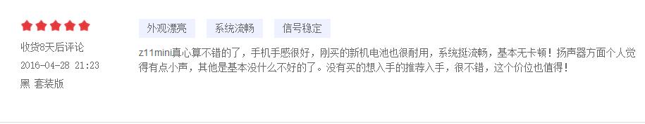 目前这3款手机公认值得买,口碑确实不错的手机