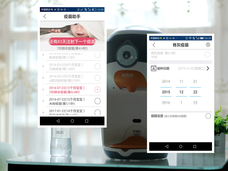以爱之名，馈赠新生---奶爸爸冲奶器体验