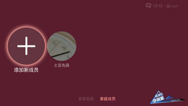 创维盒子q加二代,创维盒子q+