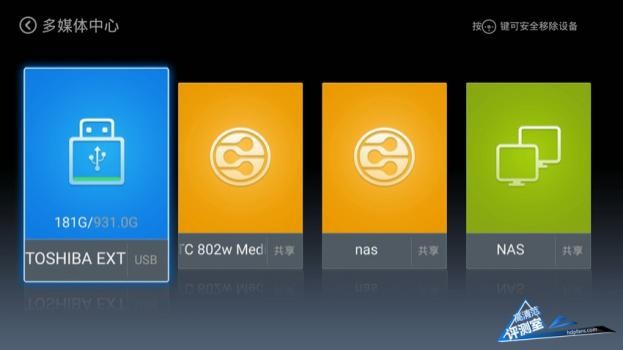 创维盒子q加二代,创维盒子q+