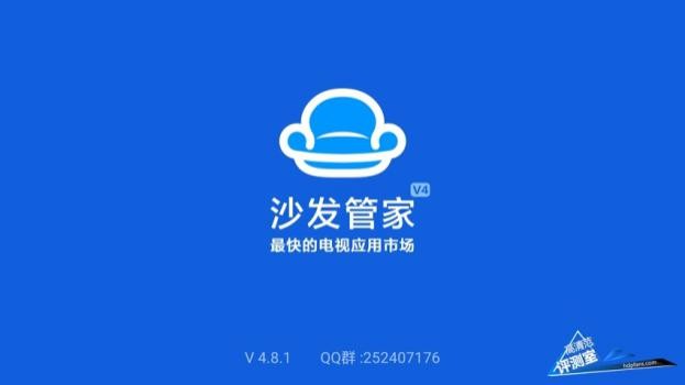 创维盒子q加二代,创维盒子q+