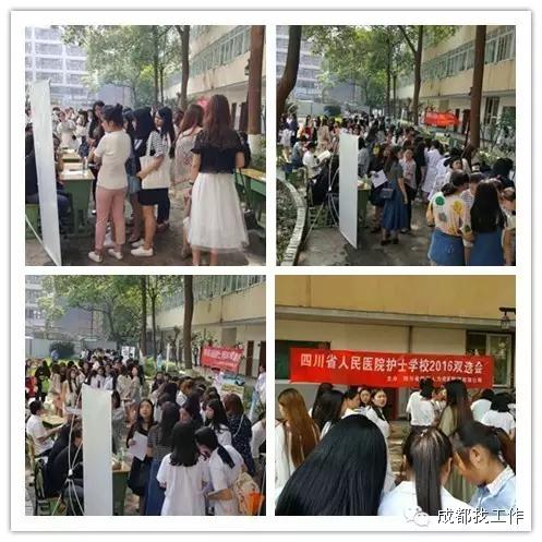 护士双选会需要准备什么资料,护士双选会面试提问